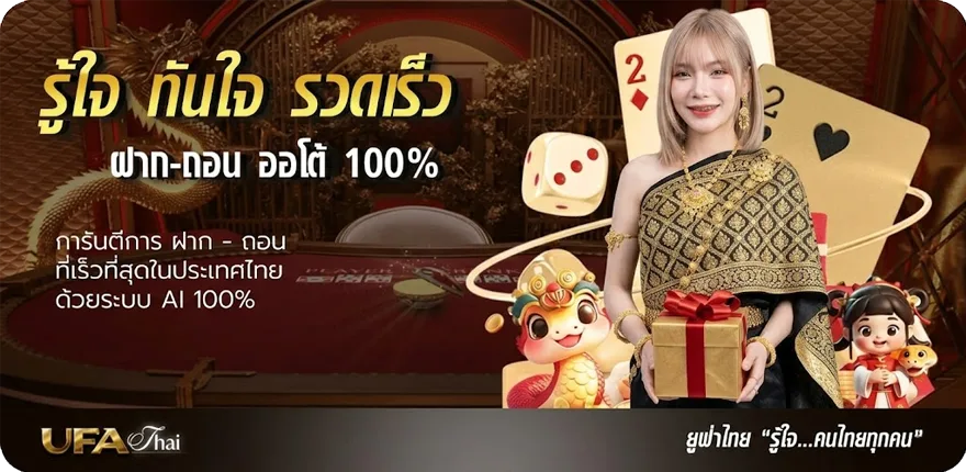 โปรโมชั่น 2563 คศ ล่าสุด — โปรโมชั่นสมาชิกใหม่