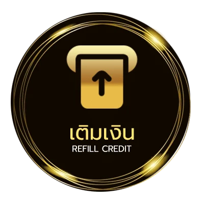 ฝาก-ถอน 2563 คศ อัตโนมัติ 24 ชั่วโมง